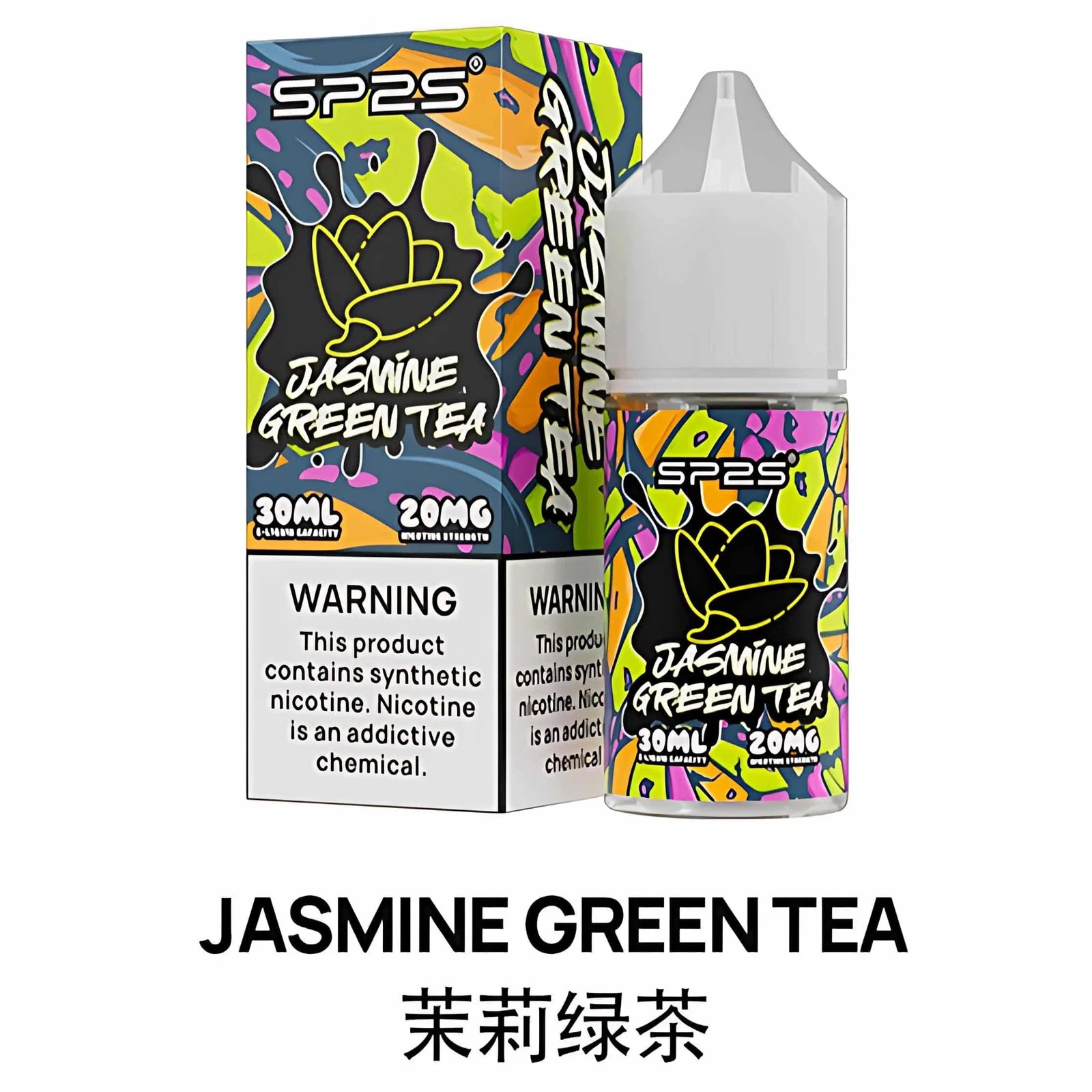 SP2S 思博瑞小菸油 30ml/20mg:圖片 3