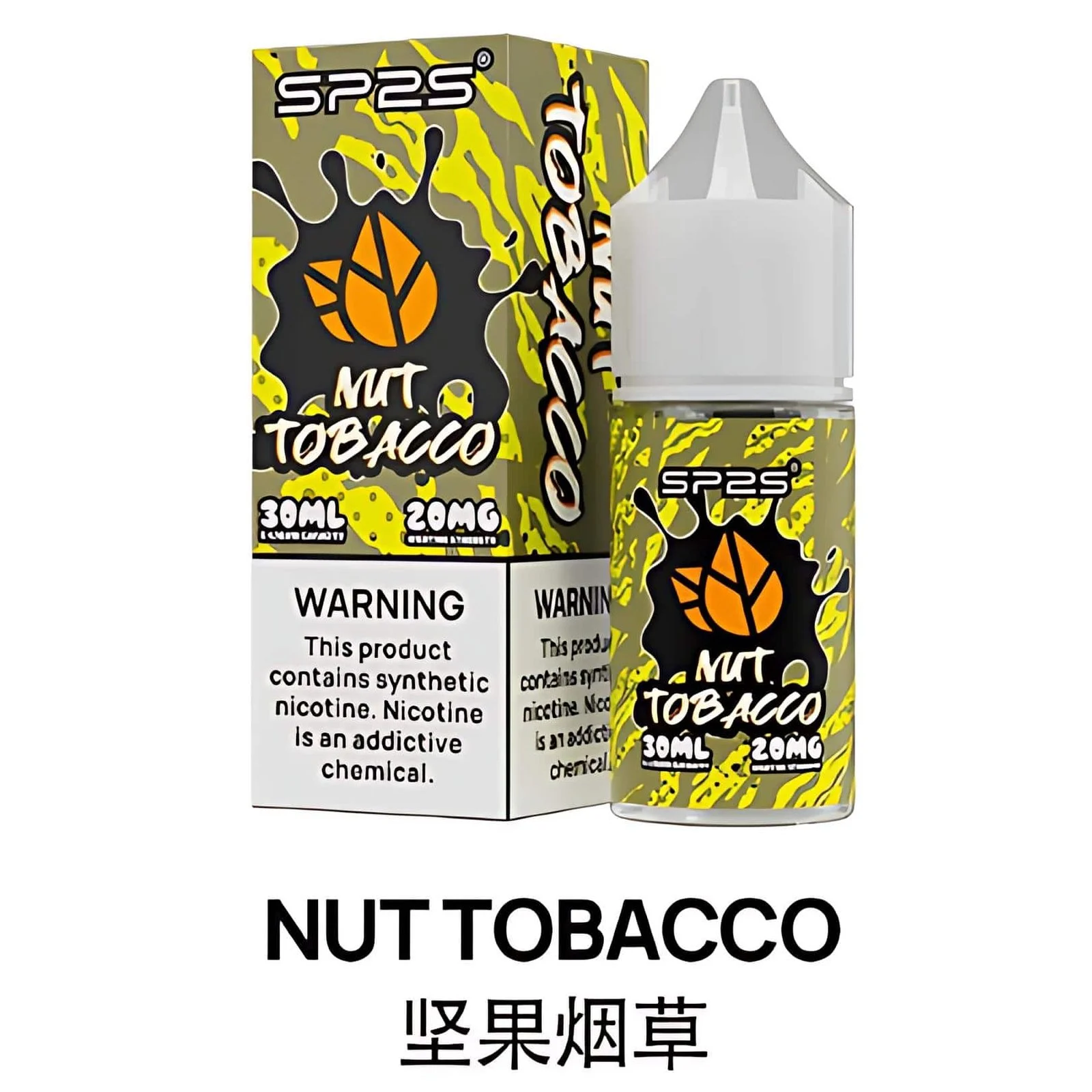 SP2S 思博瑞小菸油 30ml/20mg:圖片 4