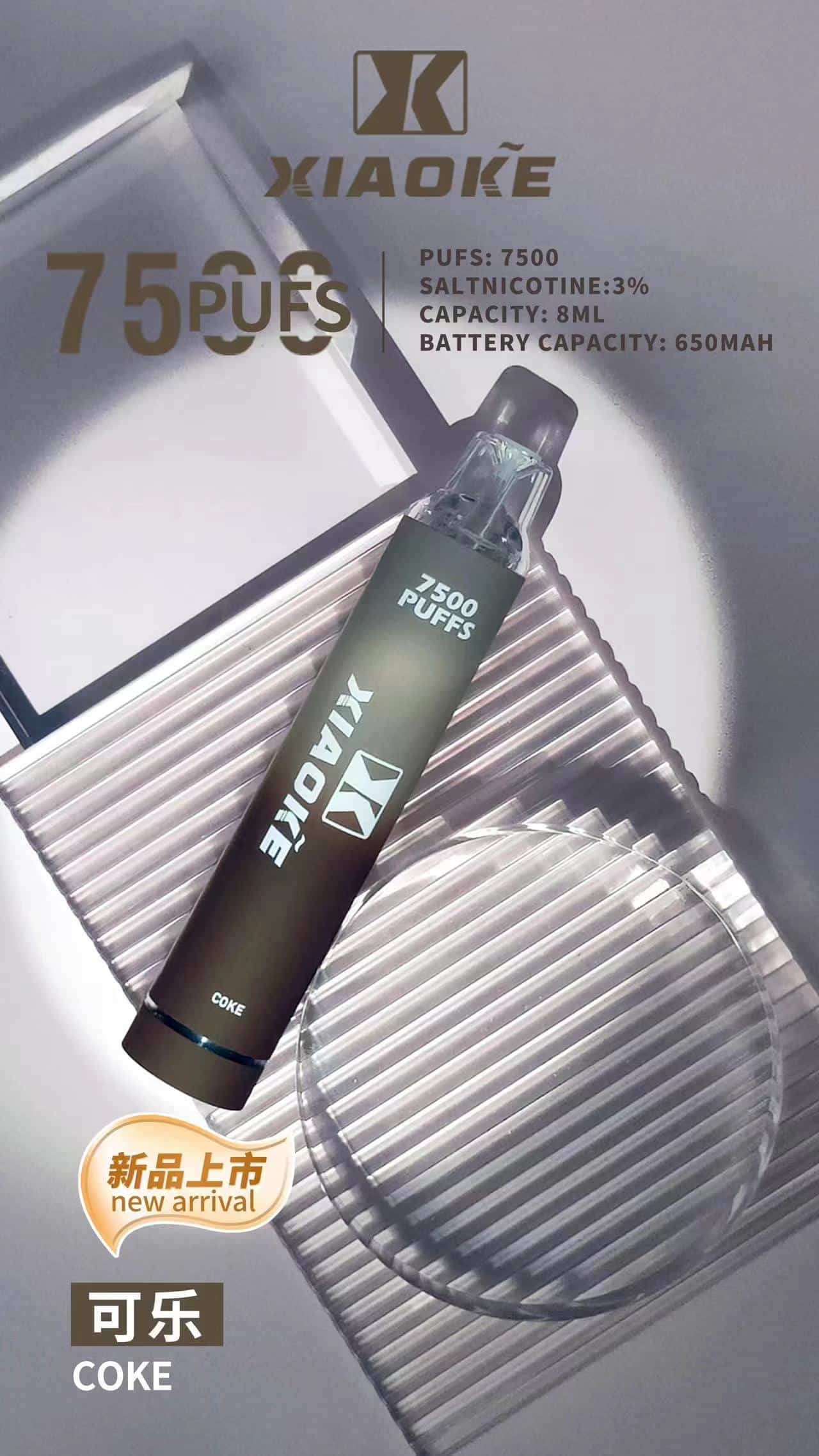 XIAOKE 梟客 7500 口 發光版拋棄式電子煙:圖片 9