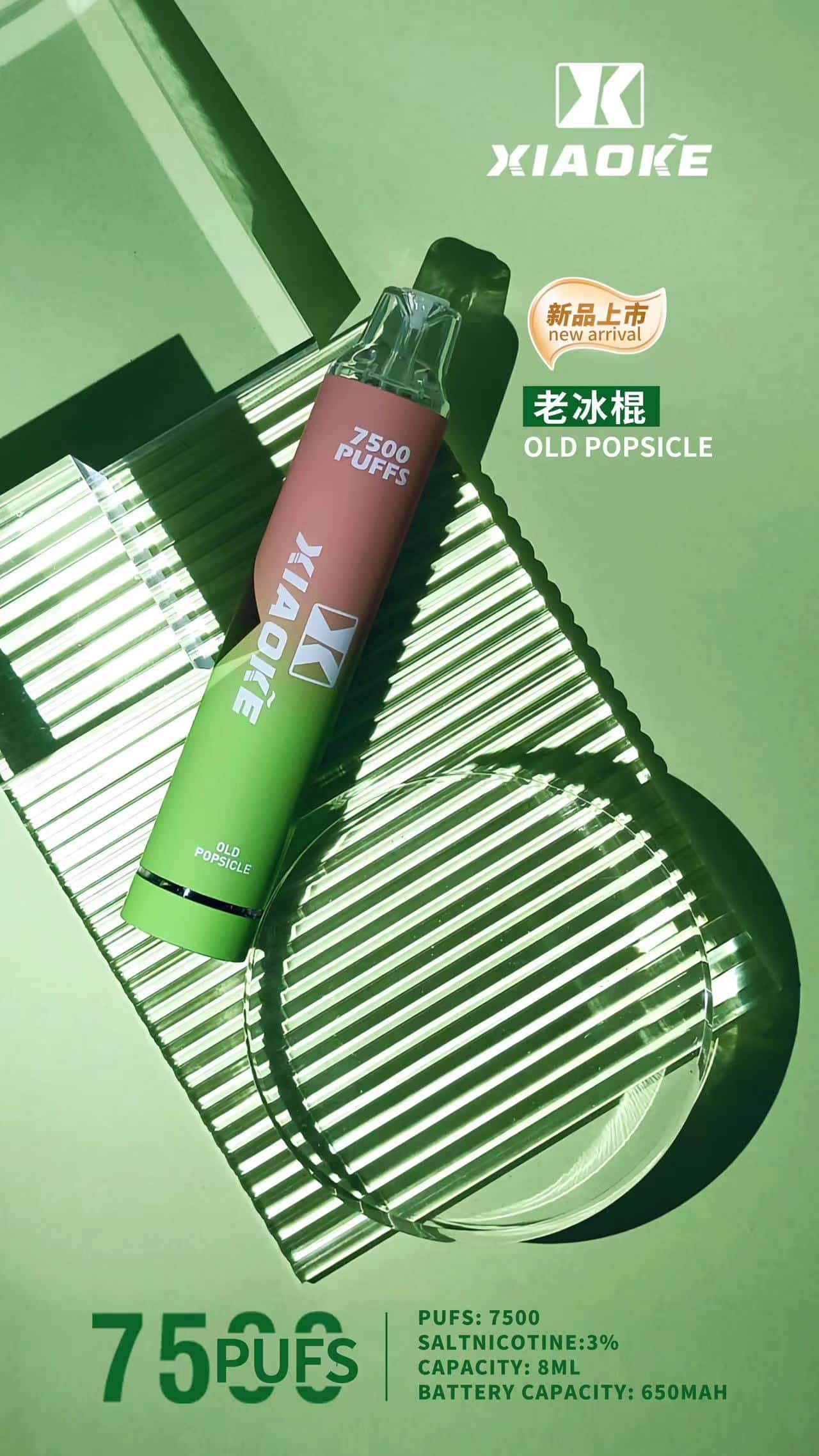 XIAOKE 梟客 7500 口 發光版拋棄式電子煙:圖片 6
