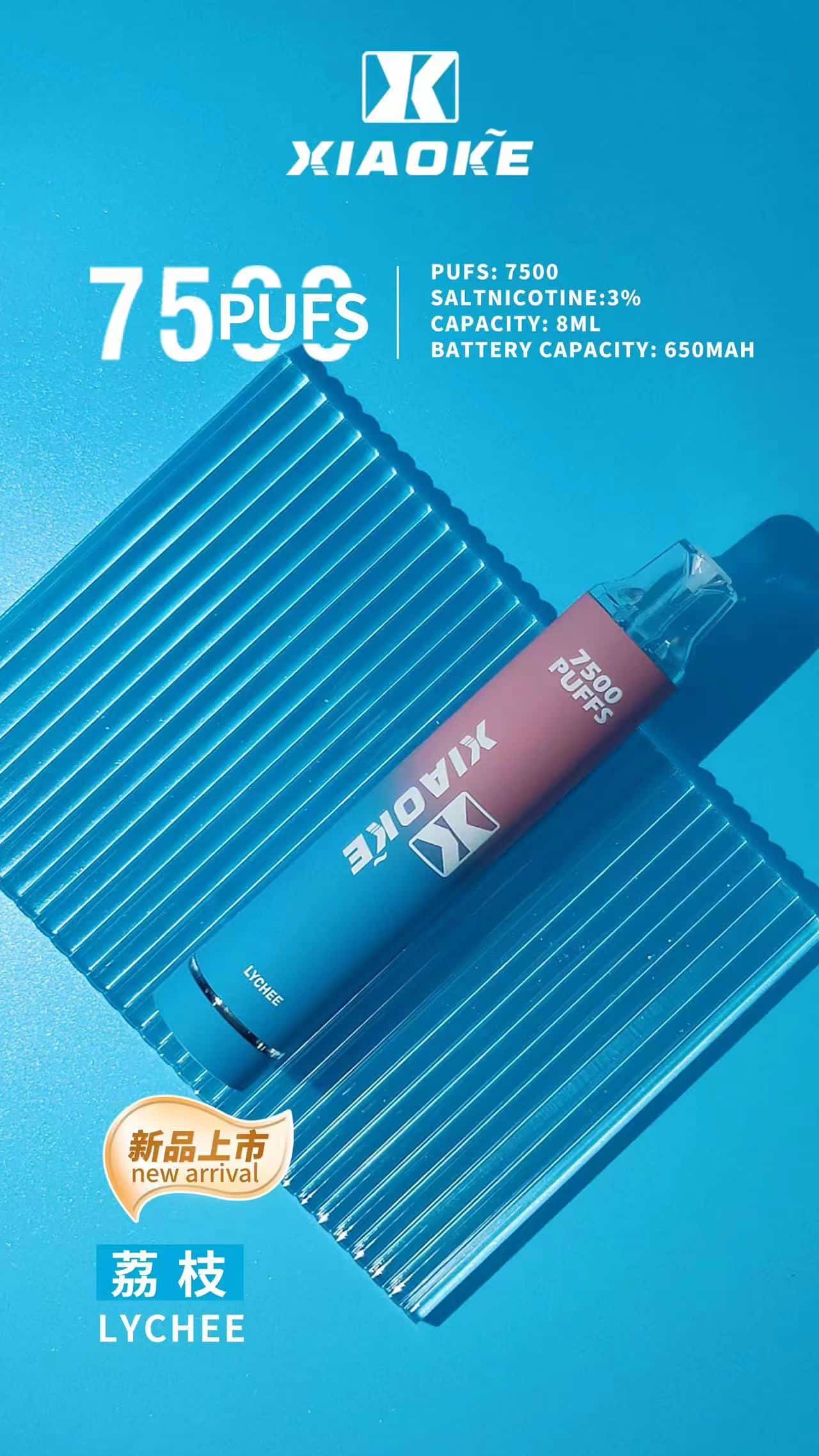 XIAOKE 梟客 7500 口 發光版拋棄式電子煙:圖片 4