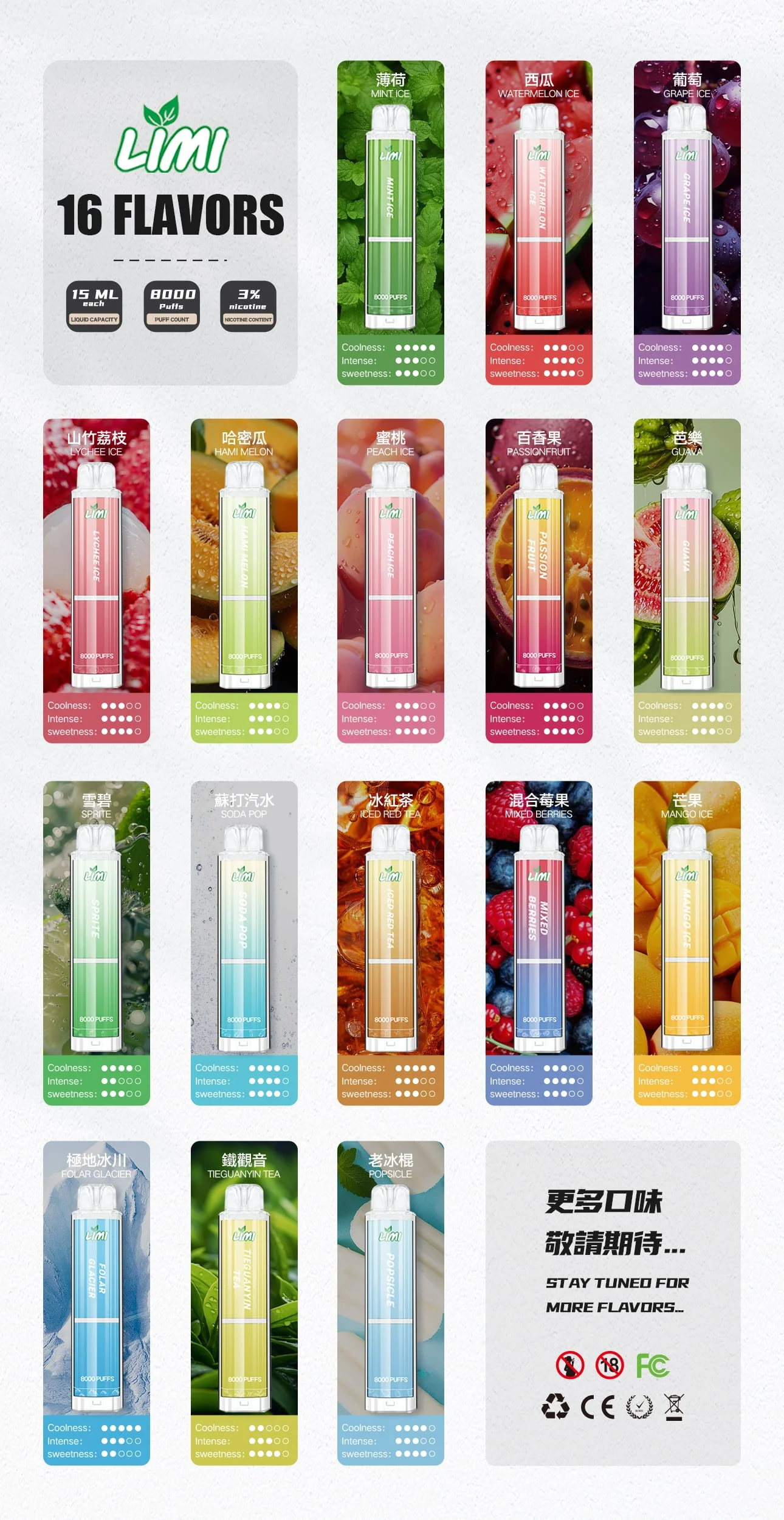 LIMI 8000口 一次性發光電子煙:圖片 2