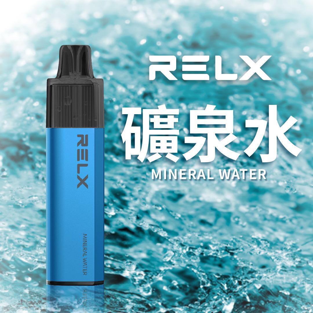 RELX 悅刻 GA8000口:圖片 3