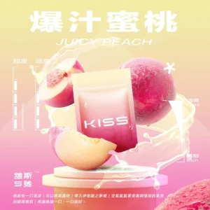 KIS5  鎧斯5號一代煙彈