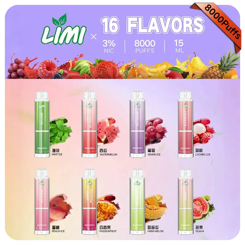 LIMI 8000口 一次性發光電子煙