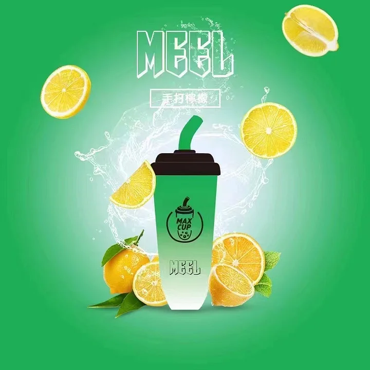MEEL MAX CUP 奶茶杯6000口:圖片 4