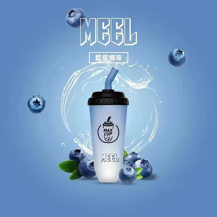MEEL MAX CUP 奶茶杯6000口:圖片 3