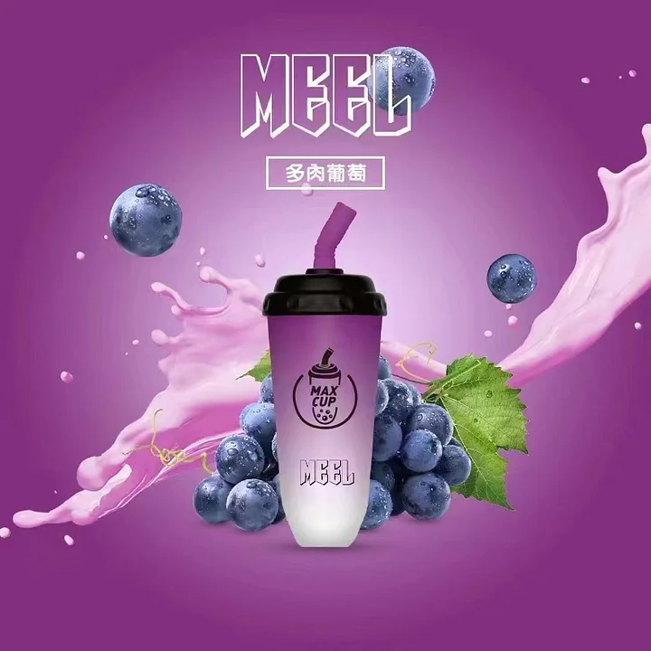 MEEL MAX CUP 奶茶杯6000口:圖片 2
