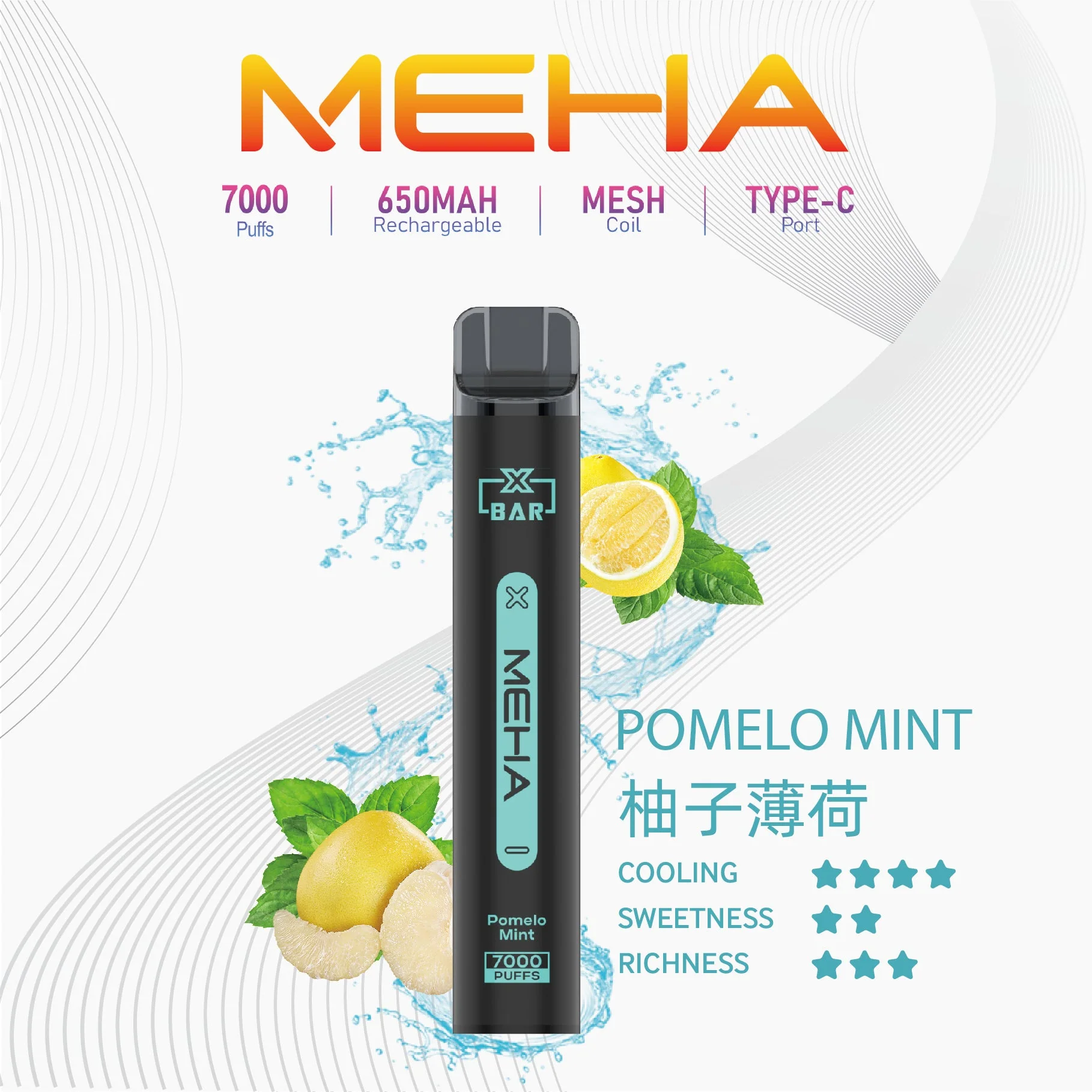 MEHA XBAR 小黑條 7000口:圖片 13