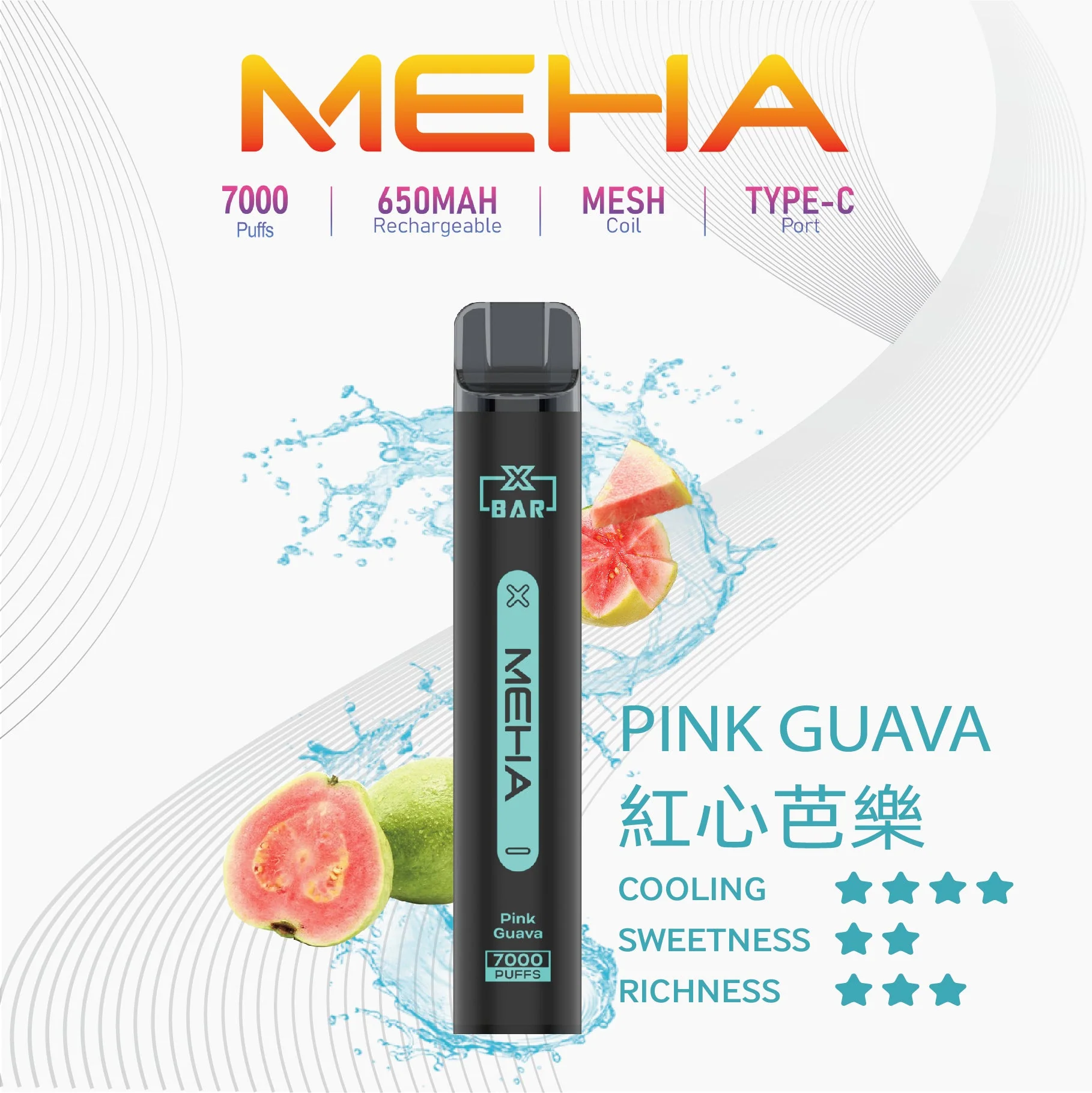 MEHA XBAR 小黑條 7000口:圖片 17