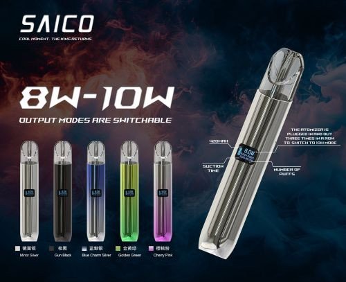 SAICO 炫刻一代主機