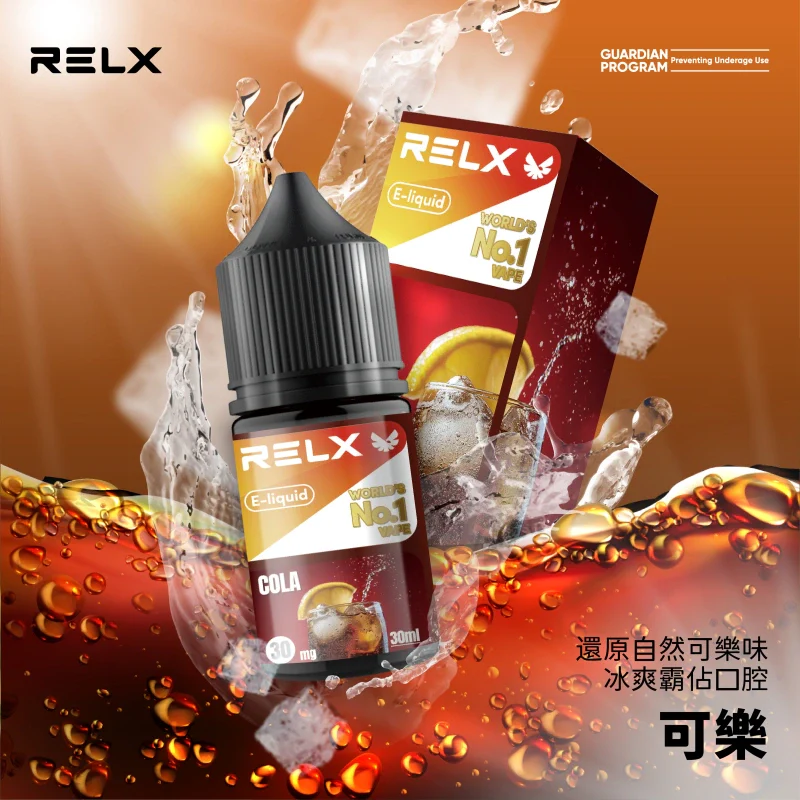 RELX 悅刻 30ml:圖片 3