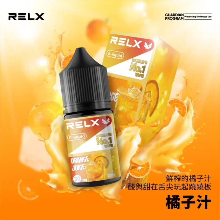 RELX 悅刻 30ml:圖片 2