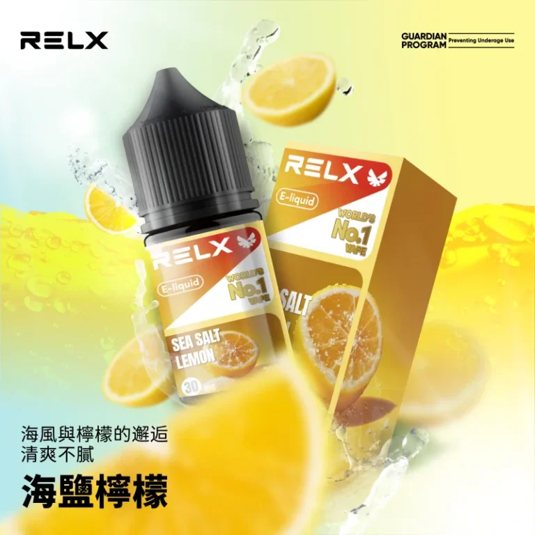 RELX 悅刻 30ml:圖片 7