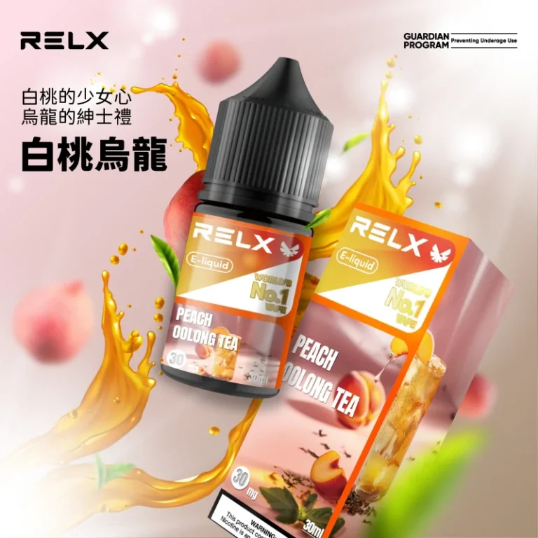 RELX 悅刻 30ml:圖片 10