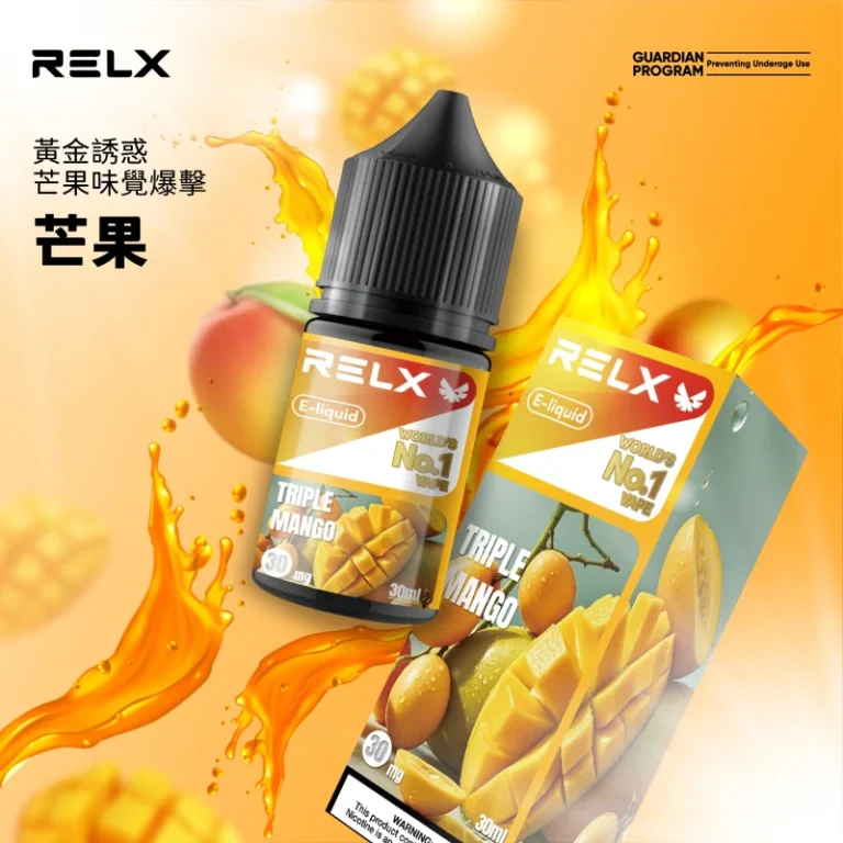 RELX 悅刻 30ml:圖片 6