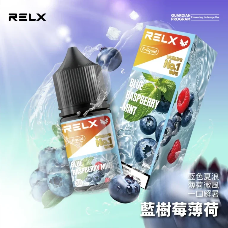RELX 悅刻 30ml:圖片 4