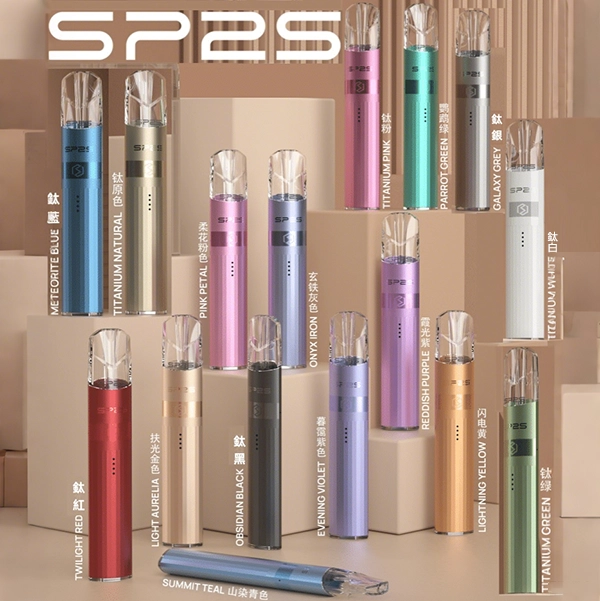 SP2S 鈦系列霧化桿