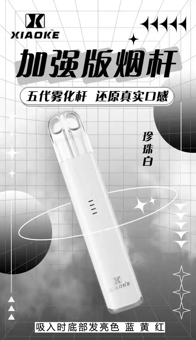 XIAOKE 梟客五代主機:圖片 3