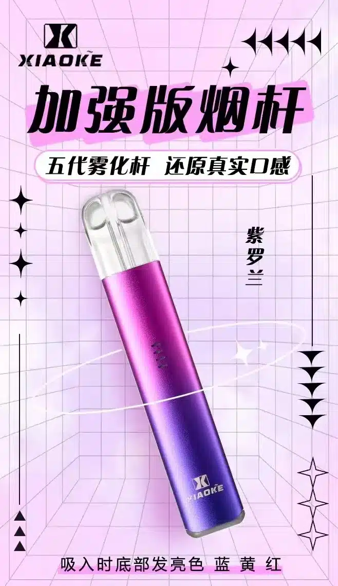 XIAOKE 梟客五代主機:圖片 4