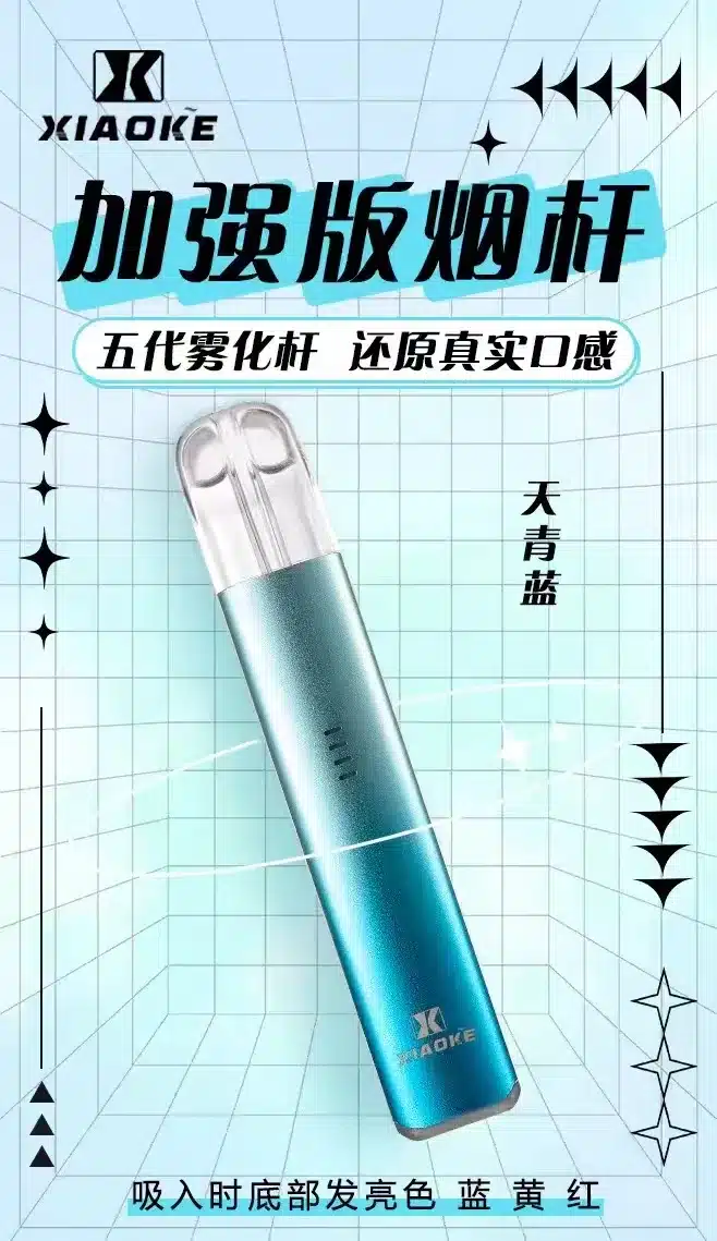 XIAOKE 梟客五代主機:圖片 6
