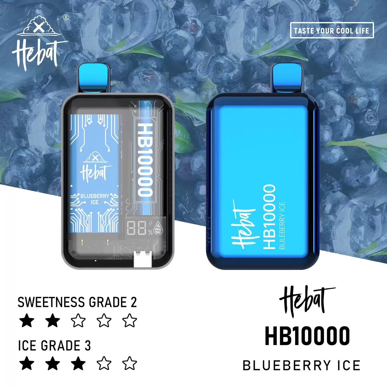 HEBAT 喜貝10000 口