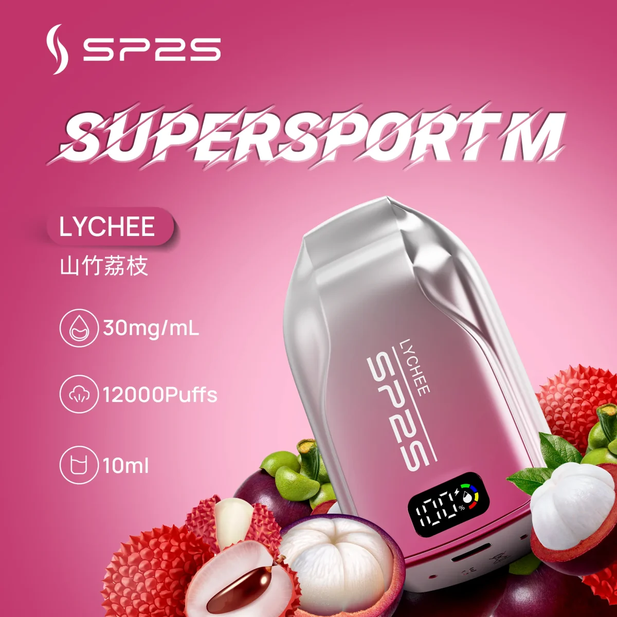 SP2S SUPERSPORT M 12000口:圖片 3