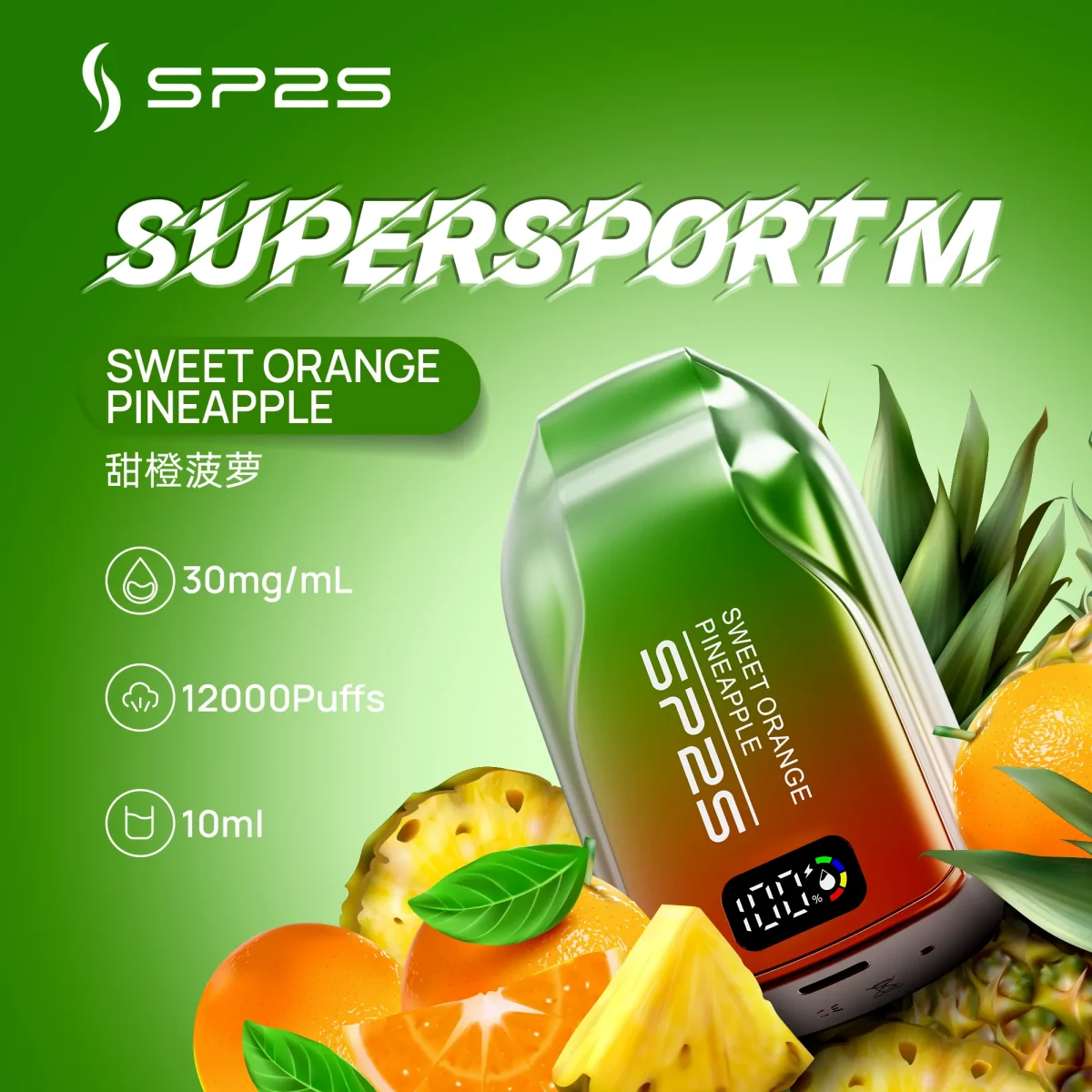 SP2S SUPERSPORT M 12000口:圖片 5