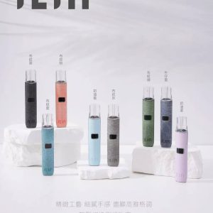 ILIA主機 皮革 & 布紋