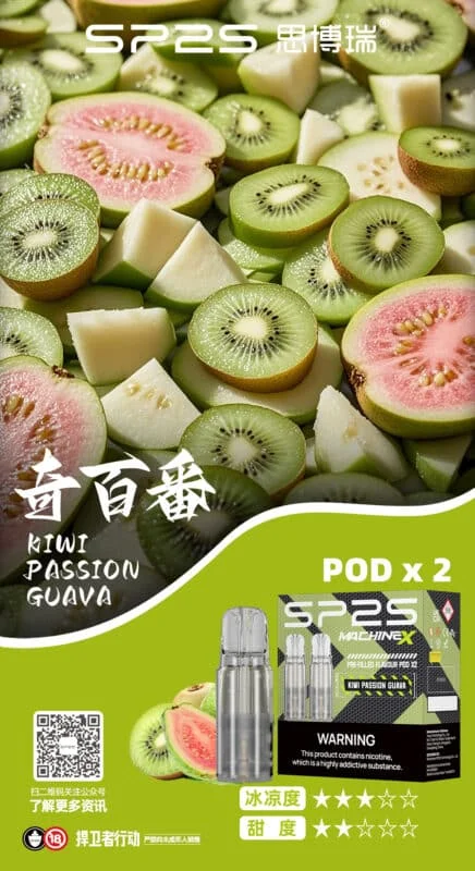 SP2S MACHINE X 煙彈:圖片 6
