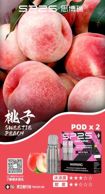SP2S MACHINE X 煙彈:圖片 13