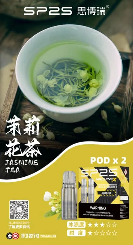 SP2S MACHINE X 煙彈:圖片 14