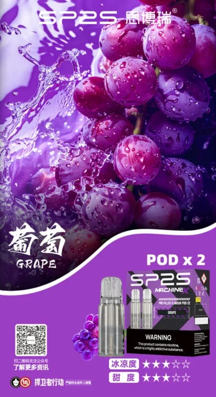 SP2S MACHINE X 煙彈:圖片 4