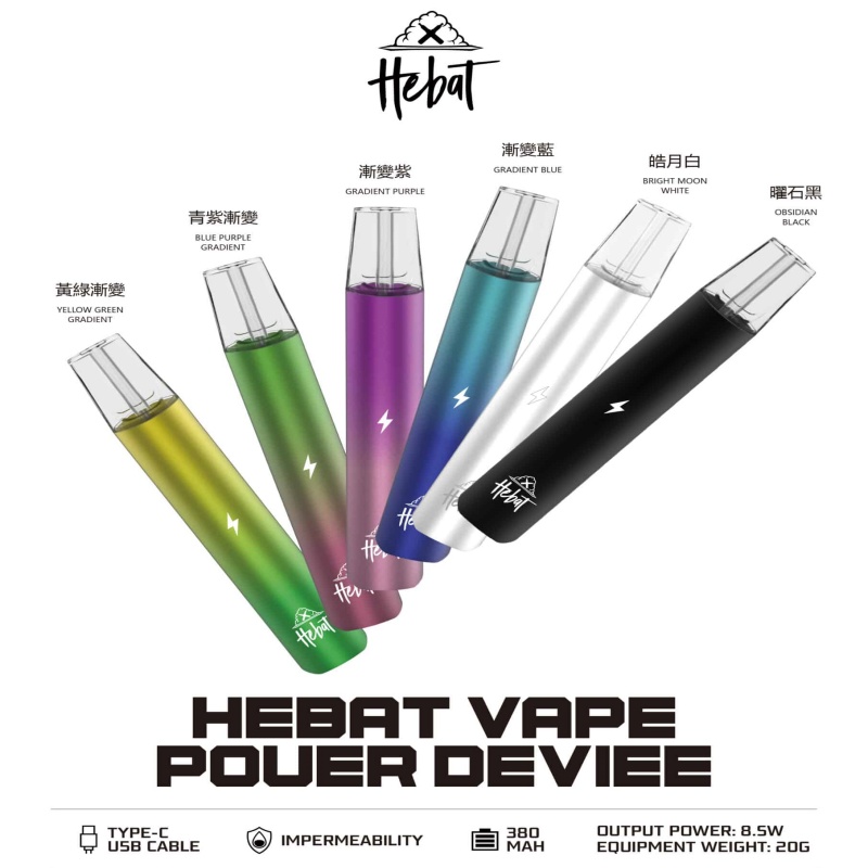 HEBAT 喜貝一代主機:圖片 2