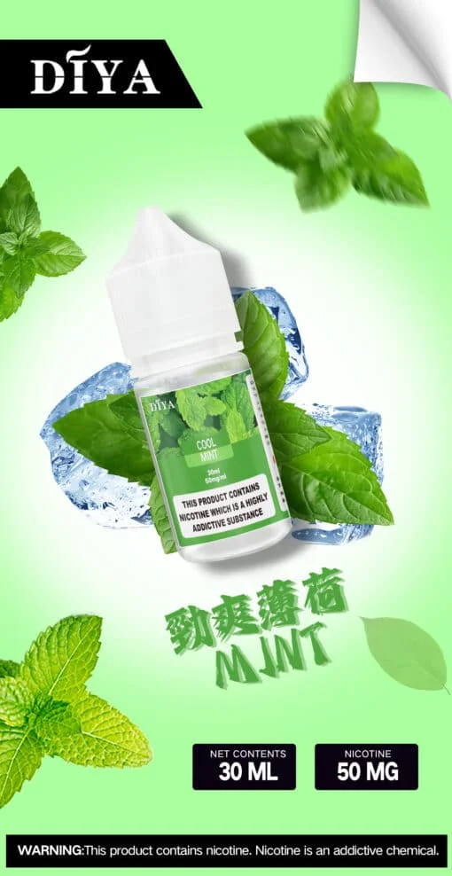 DIYA 叮啞小煙油 30ml