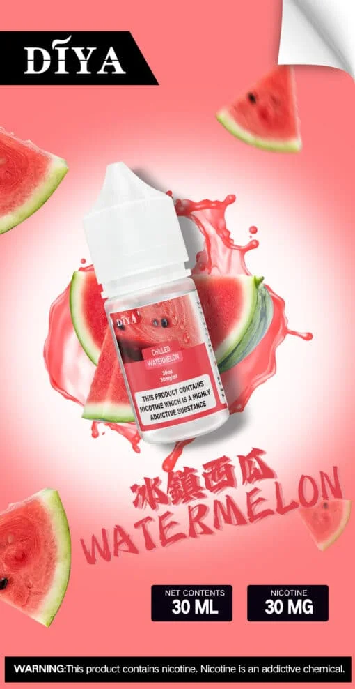 DIYA 叮啞小煙油 30ml:圖片 3