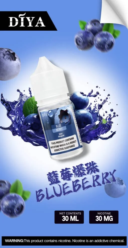 DIYA 叮啞小煙油 30ml:圖片 6