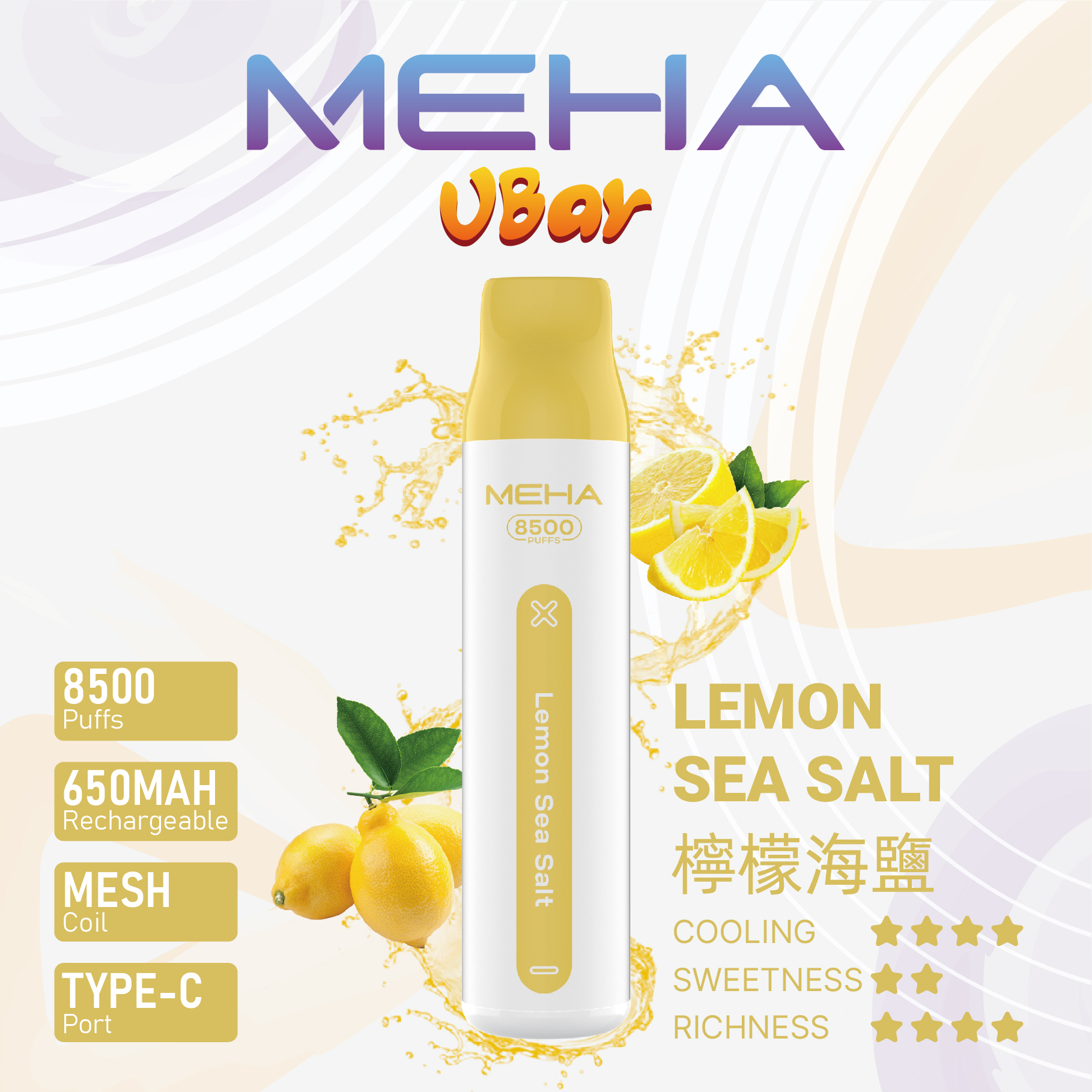 MEHA VBar 魅嗨小白條 8500口:圖片 12