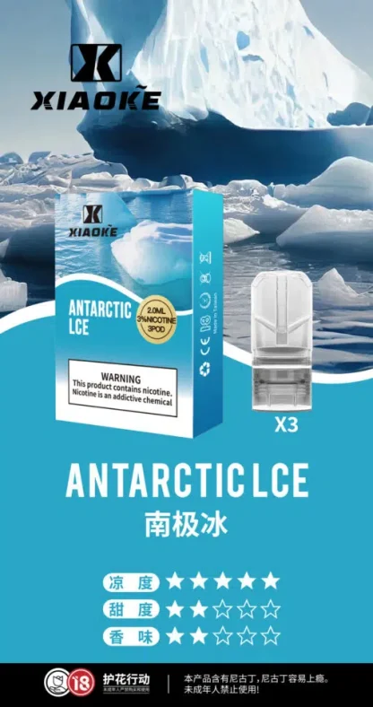 Xiaoke梟客 一代霧化彈 買五送一:圖片 4