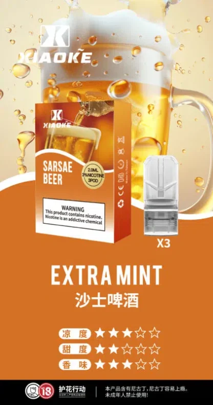Xiaoke梟客 一代霧化彈 買五送一:圖片 6