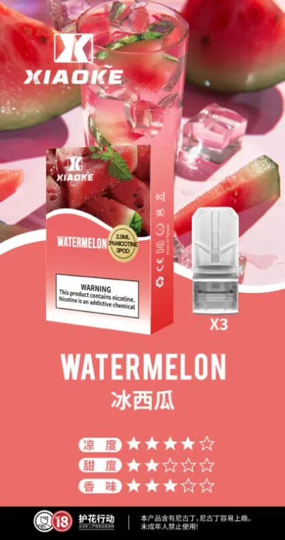 Xiaoke梟客 一代霧化彈 買五送一:圖片 8