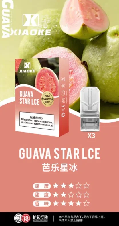 Xiaoke梟客 一代霧化彈 買五送一:圖片 9