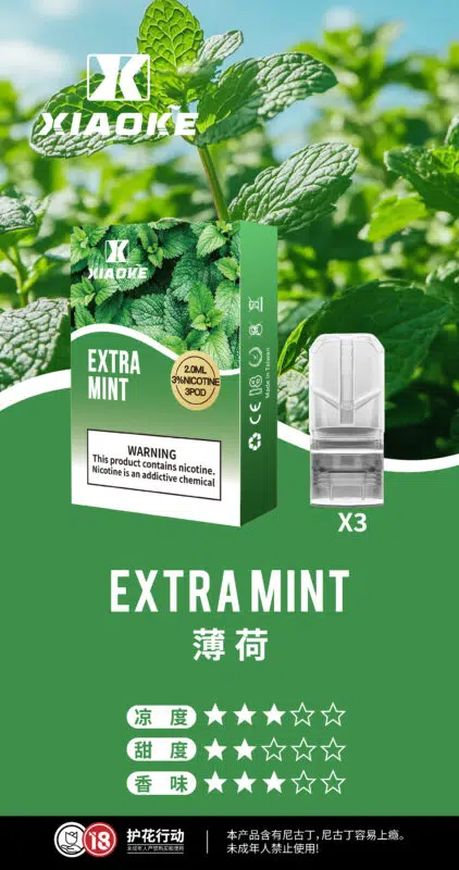 Xiaoke梟客 一代霧化彈 買五送一