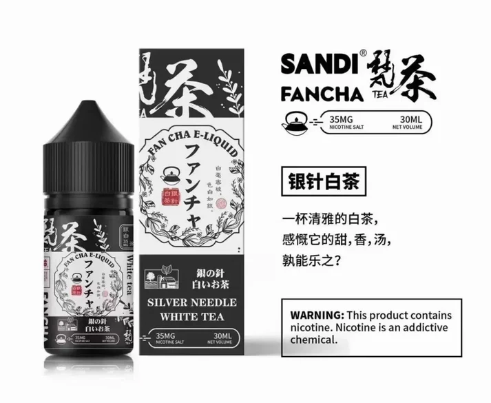 SANDI 日本梵茶煙油:圖片 7
