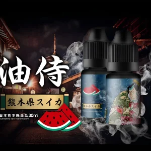 日本油侍菸油