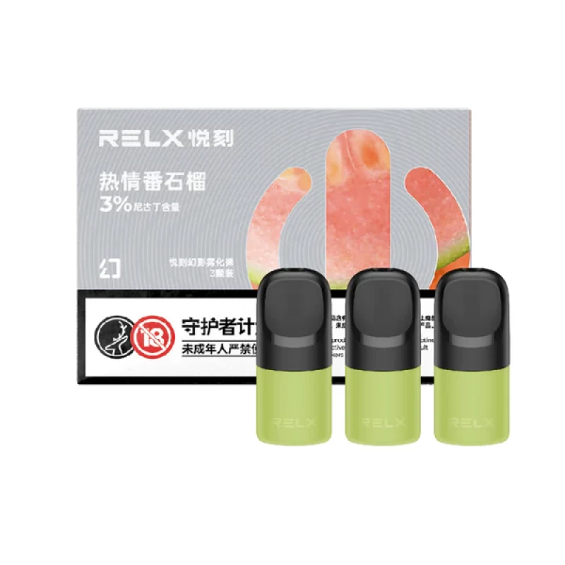 RELX悅刻5代幻影霧化煙彈:圖片 10
