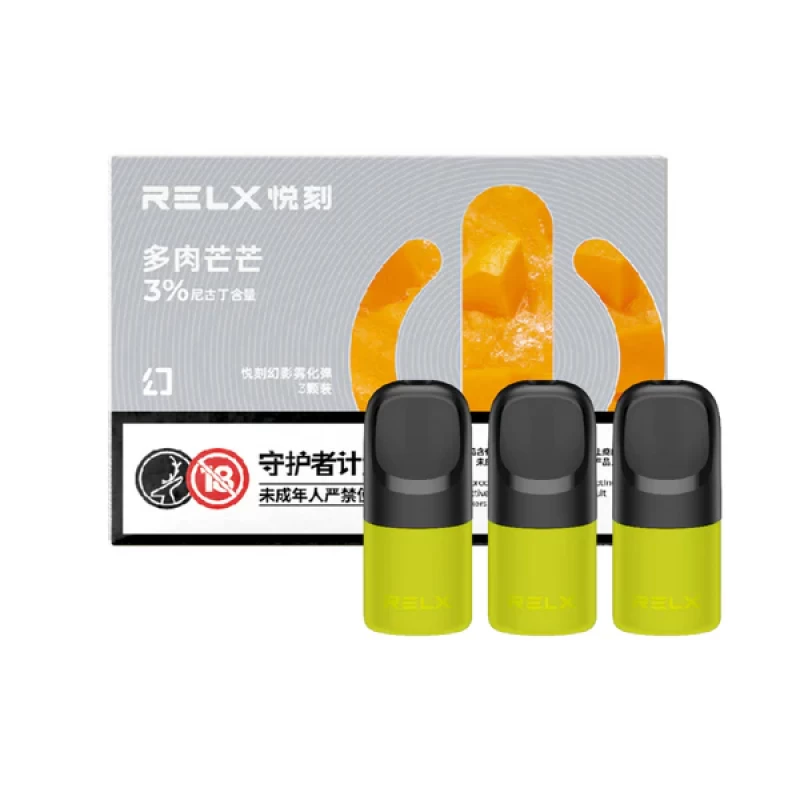 RELX悅刻5代幻影霧化煙彈:圖片 6