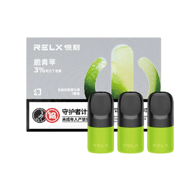RELX悅刻5代幻影霧化煙彈:圖片 8