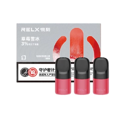 RELX悅刻5代幻影霧化煙彈:圖片 3