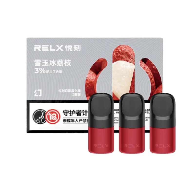 RELX悅刻5代幻影霧化煙彈:圖片 4
